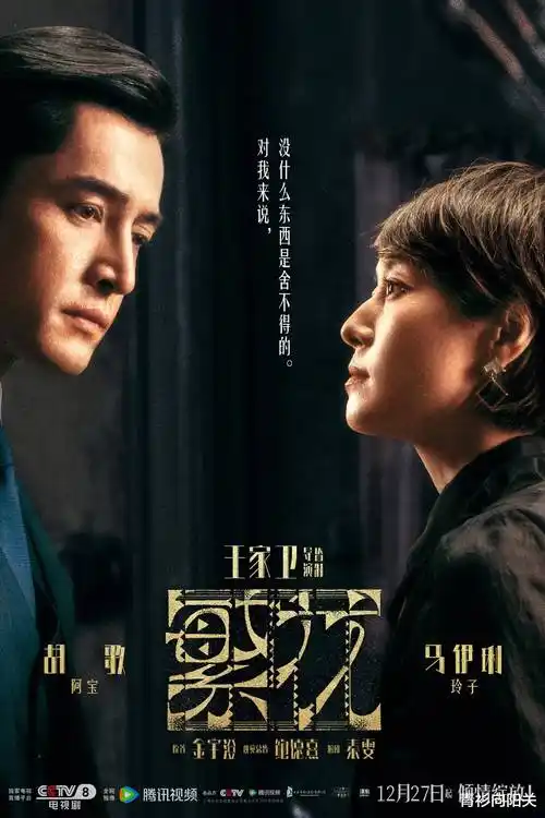 蜂鸟影院热播剧集长夜星河